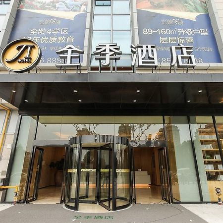 Ji Hotel Changzhou China Dinosaurs Park المظهر الخارجي الصورة