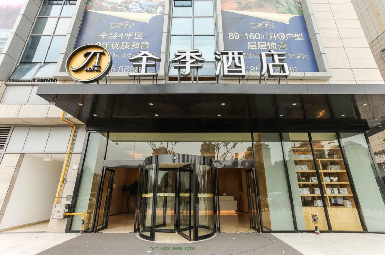 Ji Hotel Changzhou China Dinosaurs Park المظهر الخارجي الصورة